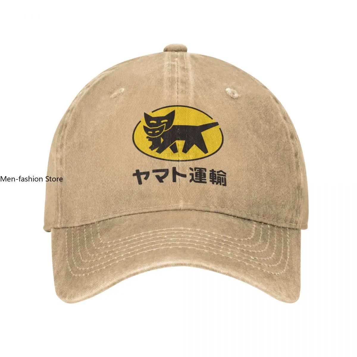 Yamato Transport  Classic Logo Cowboy Hat Beach Hat For Women Men'S