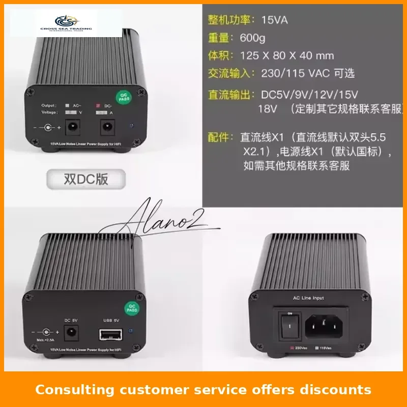New 15W LHY Audio LPS15 DC ultra-low noise DC linear regulated power supply DC5V/9V/12V/15V/18V