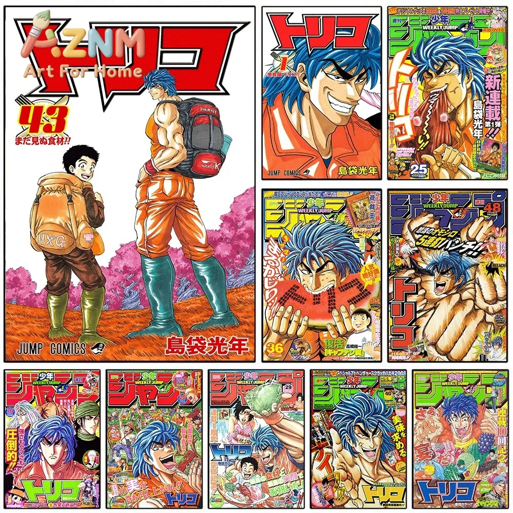 Toriko Manga Cover Collage Shonen Jump Adventure Anime Canvas Wall Art Unframed Single Canvas Print Wall Poster For Boys Bedro