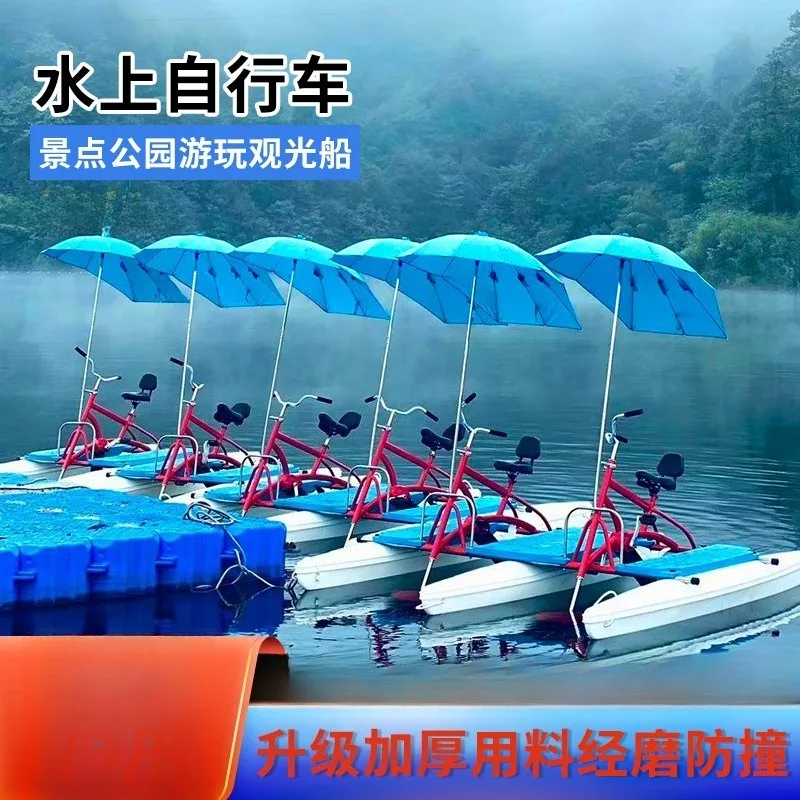 Banana style water single bike, tandem bicycle, mobile family activities, water entertainment facility