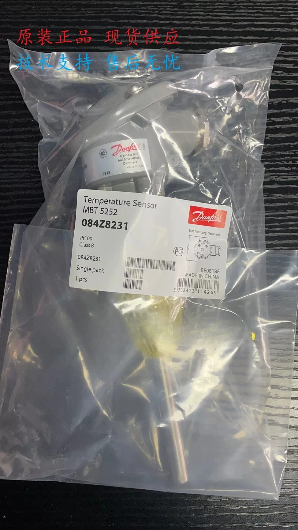 Danfoss Danfoss temperature sensor MBT5252 084Z6164/8210/8215/8230/7008