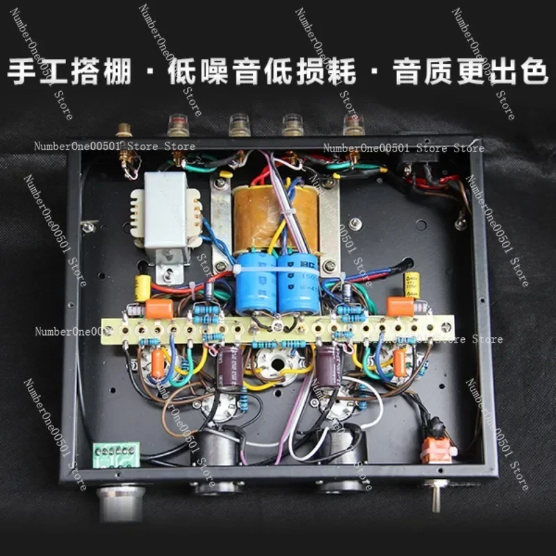 5.2 Bluetooth fever imported bile 6n1n Class A single-ended pure bile machine with retro 6P1 tube power amplifier