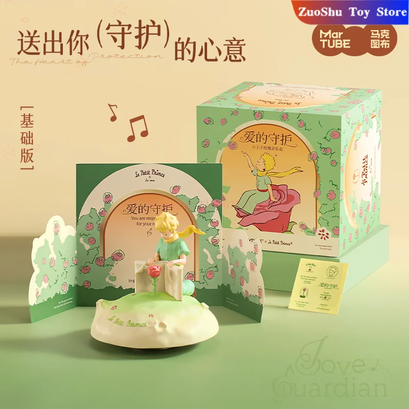 Martube ル・プチ・プリンス ローズ オルゴール 回転クリエイティブ ボーイフレンド ガールフレンド 親友 誕生日 ヴァレンティ ギフト ロマンチックなデスク装飾