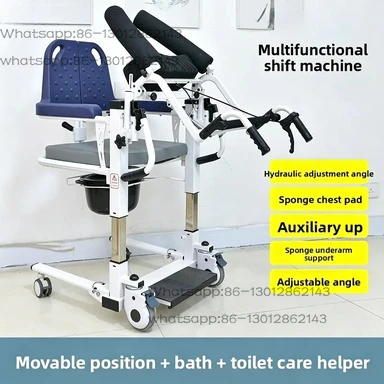 new type of get-up auxiliary lift machine, elderly care toilet chair, bed rest patient shifter, no lift