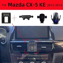 For Mazda CX5 2013 2014 Car Phone Holder Strong Special Fixed Bracket Base Wireless Charging Cars Accessories Anti-Slip
