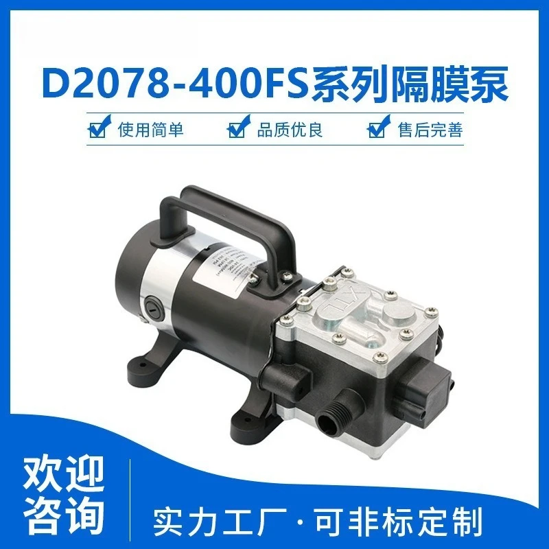 D2078-400FS Pipeline pressure test pump Floor heating cleaning pump