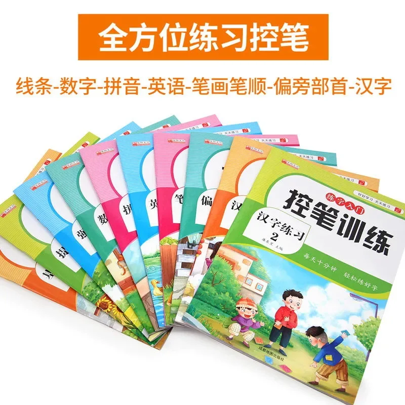 Introduction To Handwriting Practice for Young Children, Pen Control Training, Early Education Enlightenment