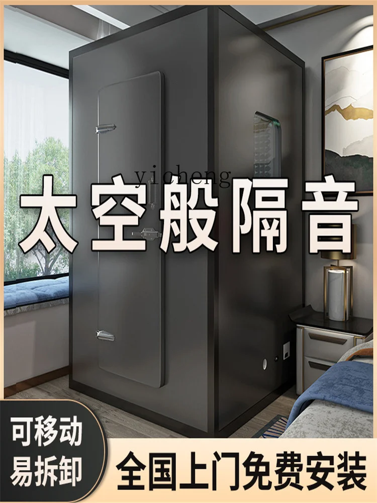 Zk Soundproof Room Mobile Home Mute Compartment Sleep Cabin Live Studio Recording Studio