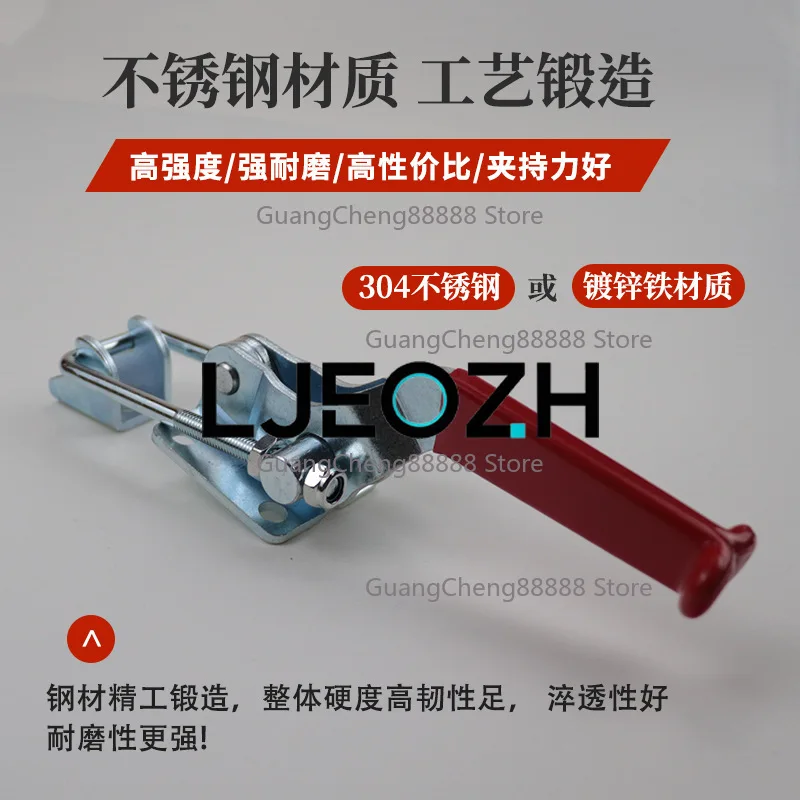 Quick Clamp Door Snap Compressor Fixture BRH-40323 Fixture Clamp