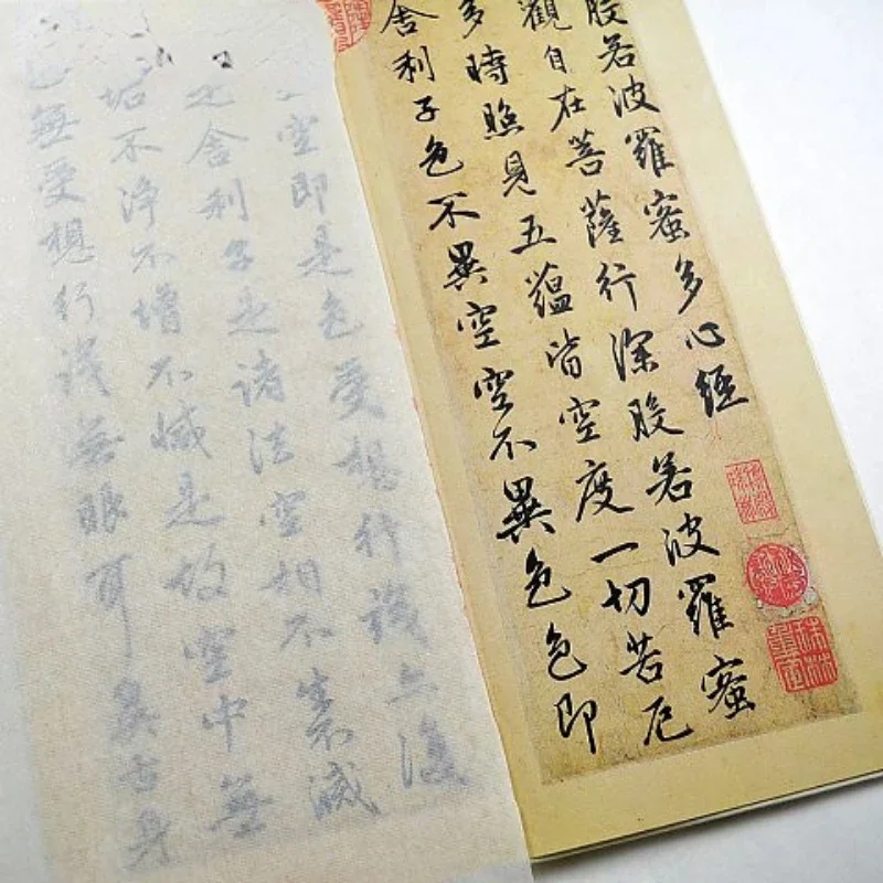 Superdun Mica Rijp Rijstpapier Chinese Zorgvuldige Aquarel Xuan Papier Klein Normaal Script Borstel Kalligrafie Papier