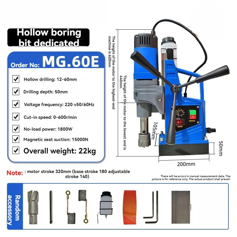 MG.28 Magnetic Seat Drill, Infinitely Variable Speed Tapping Magnetic Drill Industrial Grade Magnetic Drill