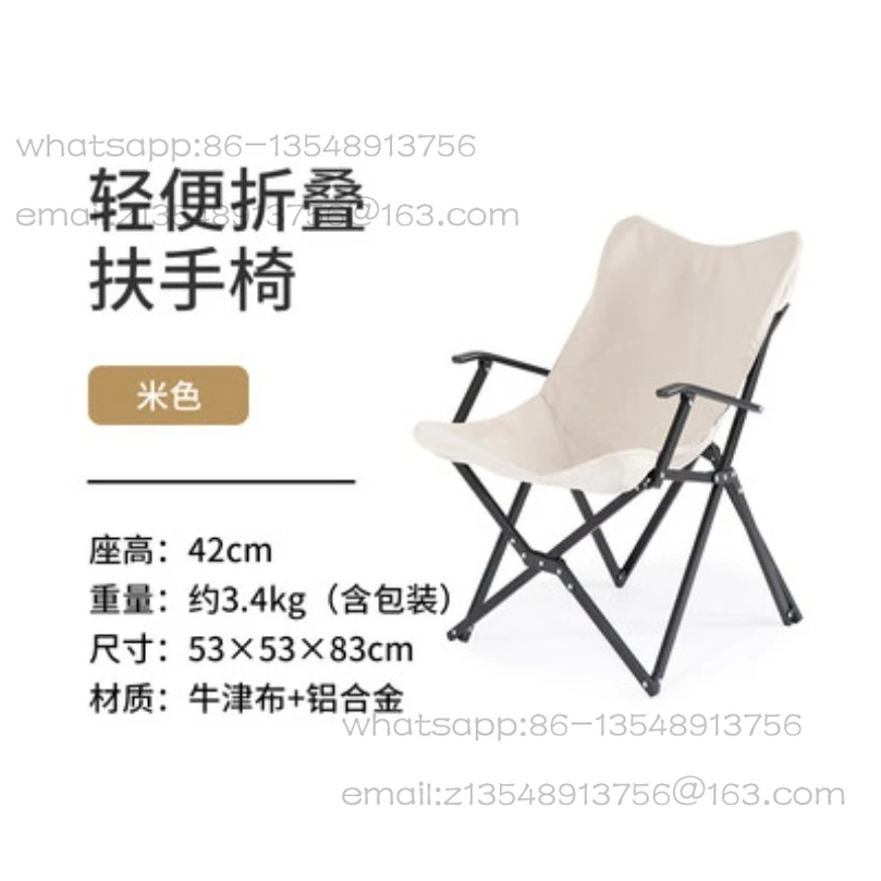 Outdoor Lightweight Folding Armchair Portable Camping Backrest Fishing Chair