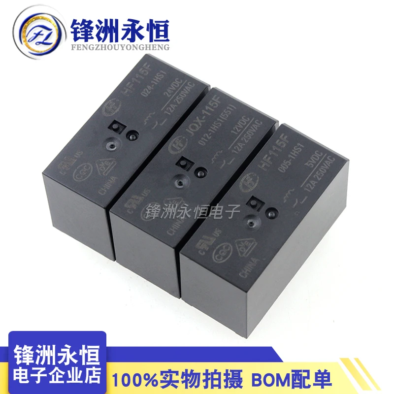 2pcs Relay HF115F-005-1HS1 HF115F-012-1HS1 HF115F-024-1HS1 250V 16A relay 8 pin relay 5V/12V/24VDC relay