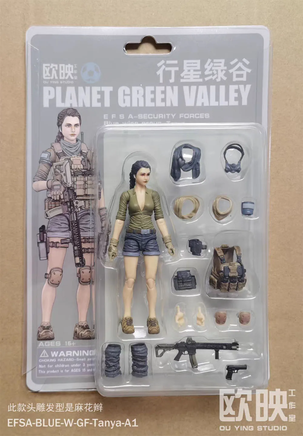 1/18 OU Ying Studio Green Plant Valley Female Soldier Tanya with Long Hair Weapon Toys Model Gift For Fans Collect