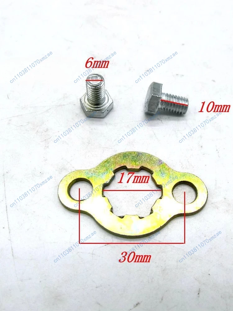 Petite plaque de presse, pignon d'engrenage avant, petit volant d'inertie, plaque de verrouillage à vis, carte fixe 70/100/110/125/150, 5 pièces