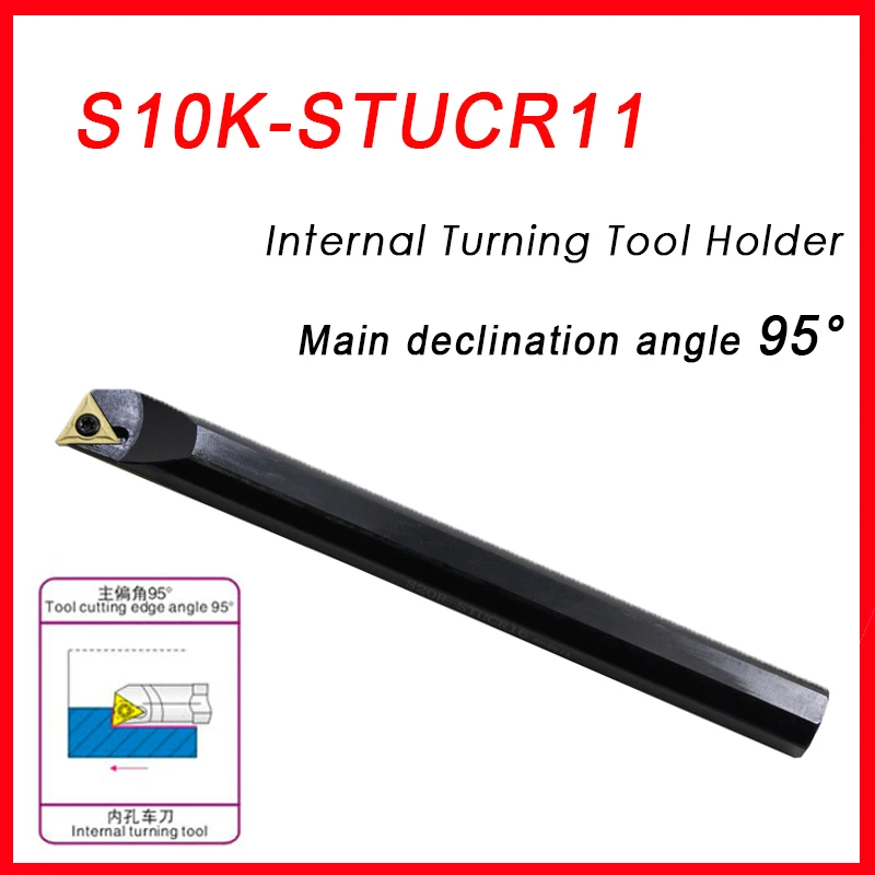 S10K-STUCR11 S12M-STUCR11 S16Q-STUCR11 Internal Turning Tool Holder Cutter Bar Boring Cutter Machine Clamp Lathe Tool 95°