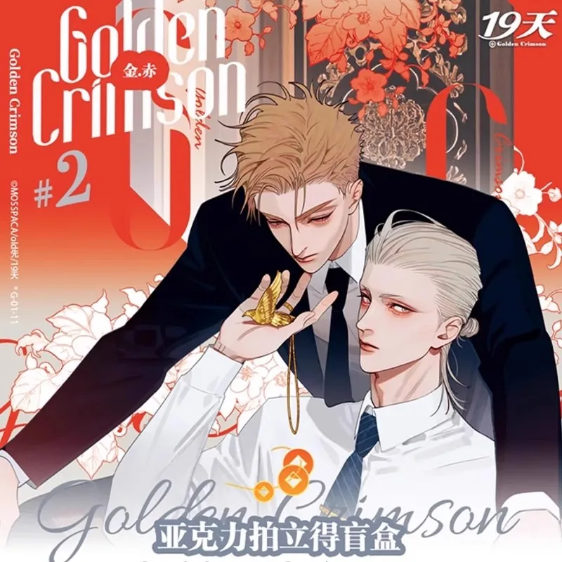 New Manga 19 Days Golden Crimson Series Acrylic Card Mo Guanshan, He Tian Characters Transparent Cards Fans Collection Gift image 2