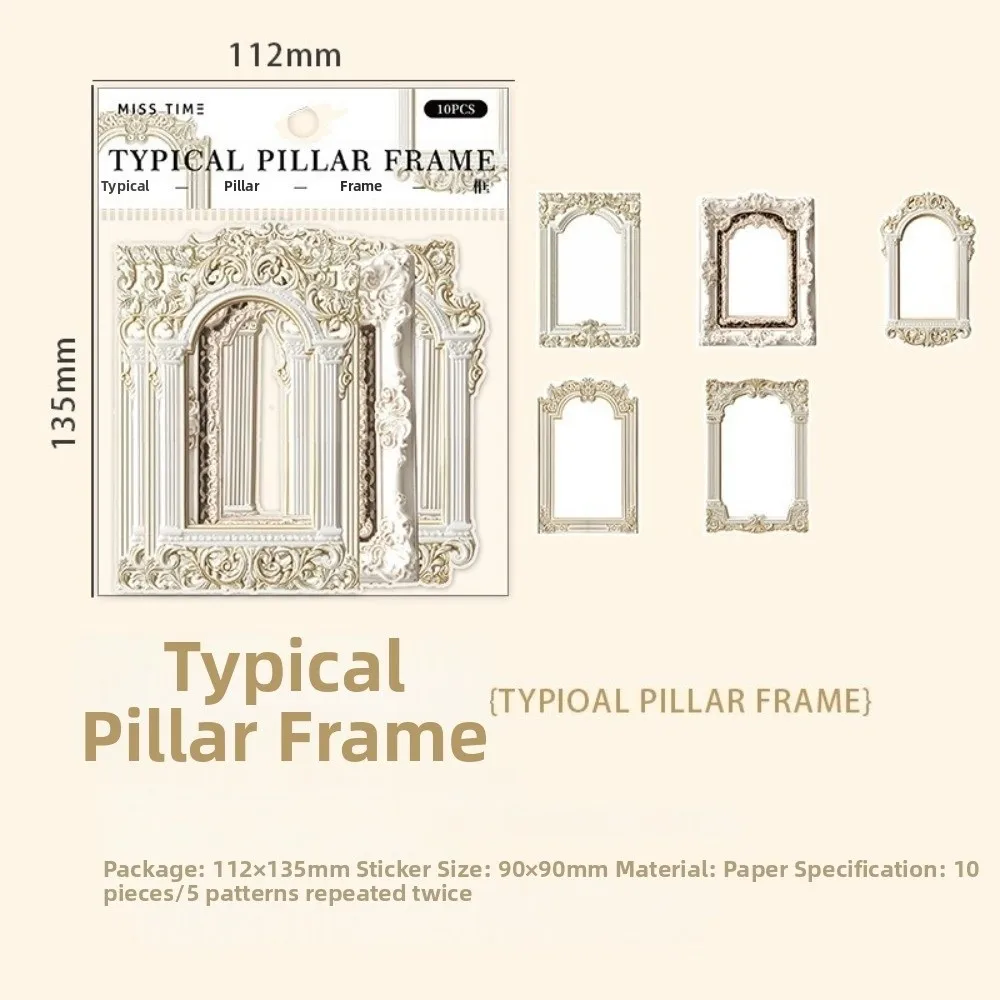 A Set Relief Texture Retro Picture Frame Stickers Hollow-Out Pattern Vintage Frame Collage Cards Creative Portable