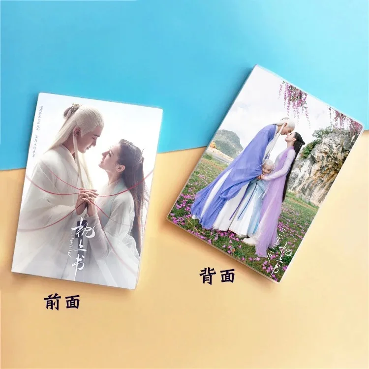 1PC Re Ba Gao Weiguang TV Three Lives Three Worlds The Pillow Book Drama Stills Double-side Different Print A5 14×20CM Notebooks