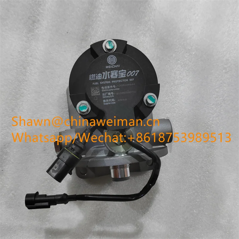 Детали двигателя WD615 WP10 612600083189   Электрический насос подачи топлива 160101100046 А020 1003249644   для тяжелого грузовика