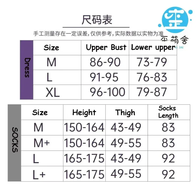 DY20NIKKE The Goddess of Victory Mihara Cosplay Costumes for Women Mihara Combat Costume Halloween Women Party Dress Outfit25