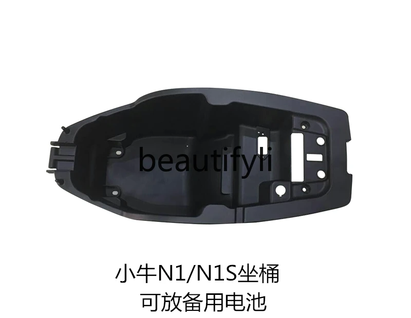 

Electric vehicle N1/N1S accessories, seat bucket, seat bucket glove box, helmet bucket, storage bucket pp parts