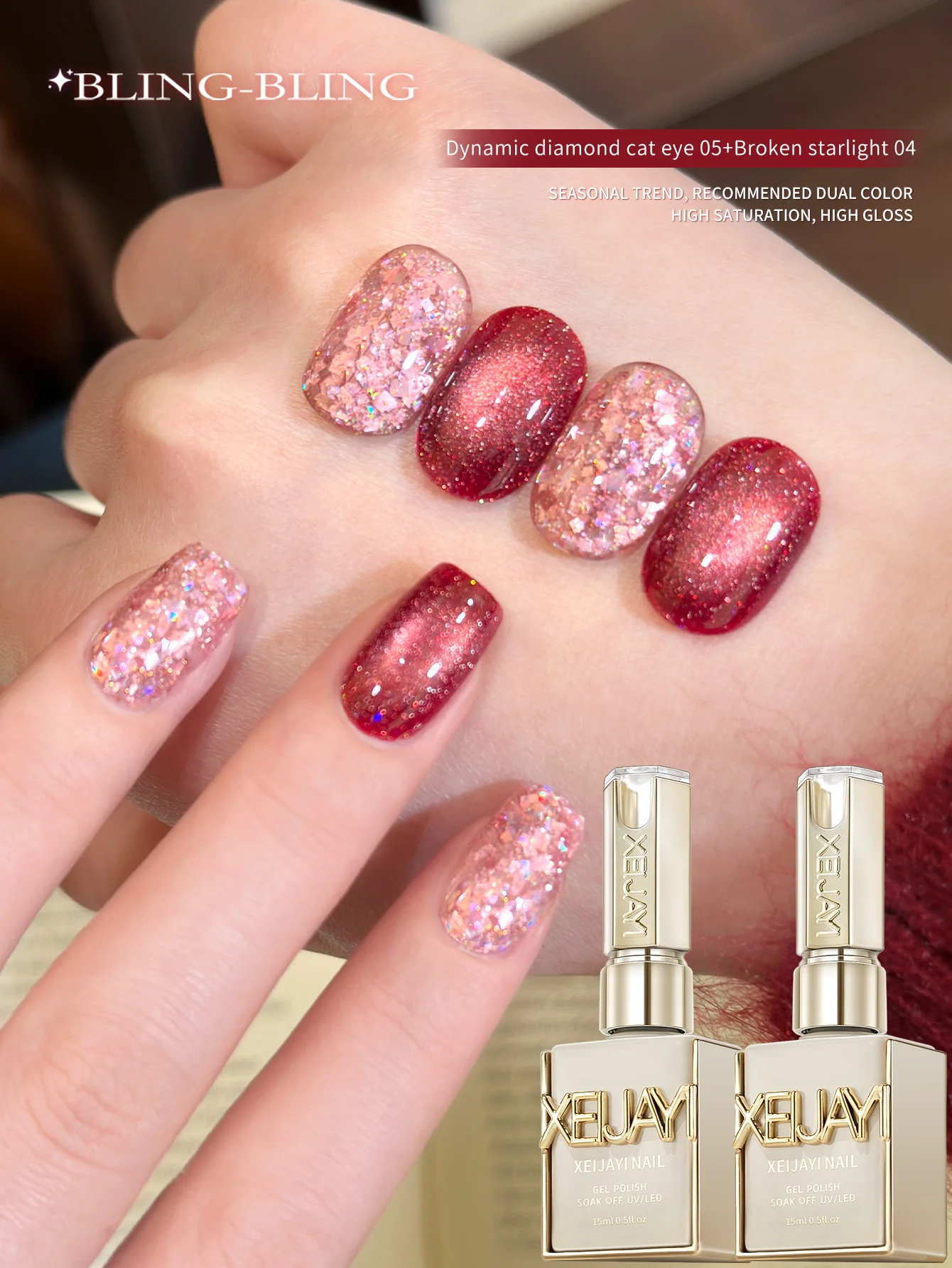 XEIJAYI 2Pcs 15ml Rose Red Cat Eye Glitter Gel Nail Polish Set,UV LED Soaking Nail Gel, Semi-Permanent, DIY Salon Quality Nail