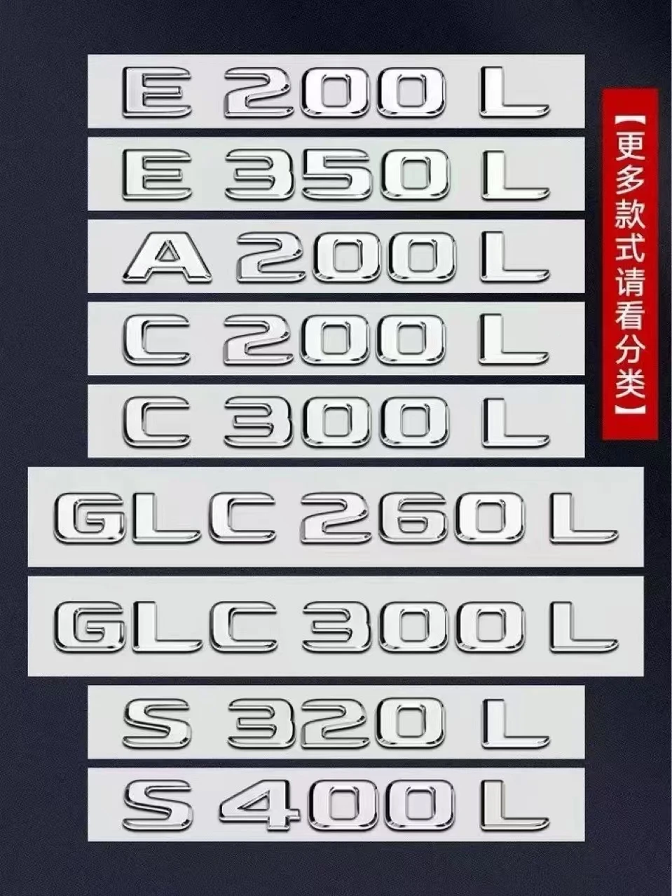 3D Chrome For Mercedes Benz Symbols ML250 ML280 ML300 ML320 ML350 ML400 ML420 ML450 ML500 ML550 4MATIC CDI BLUETEC Emblems