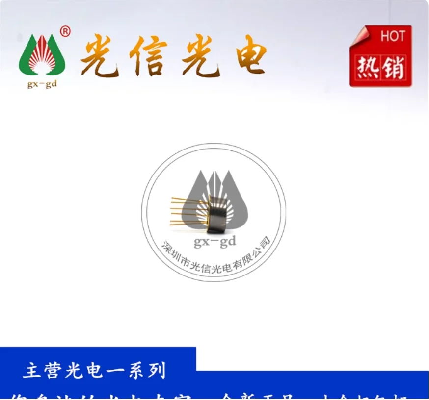 1pcs HIH-4602-C specializes in receiving and transmitting tubes, photoelectric switches, Hall sensors, infrared optoelectronics