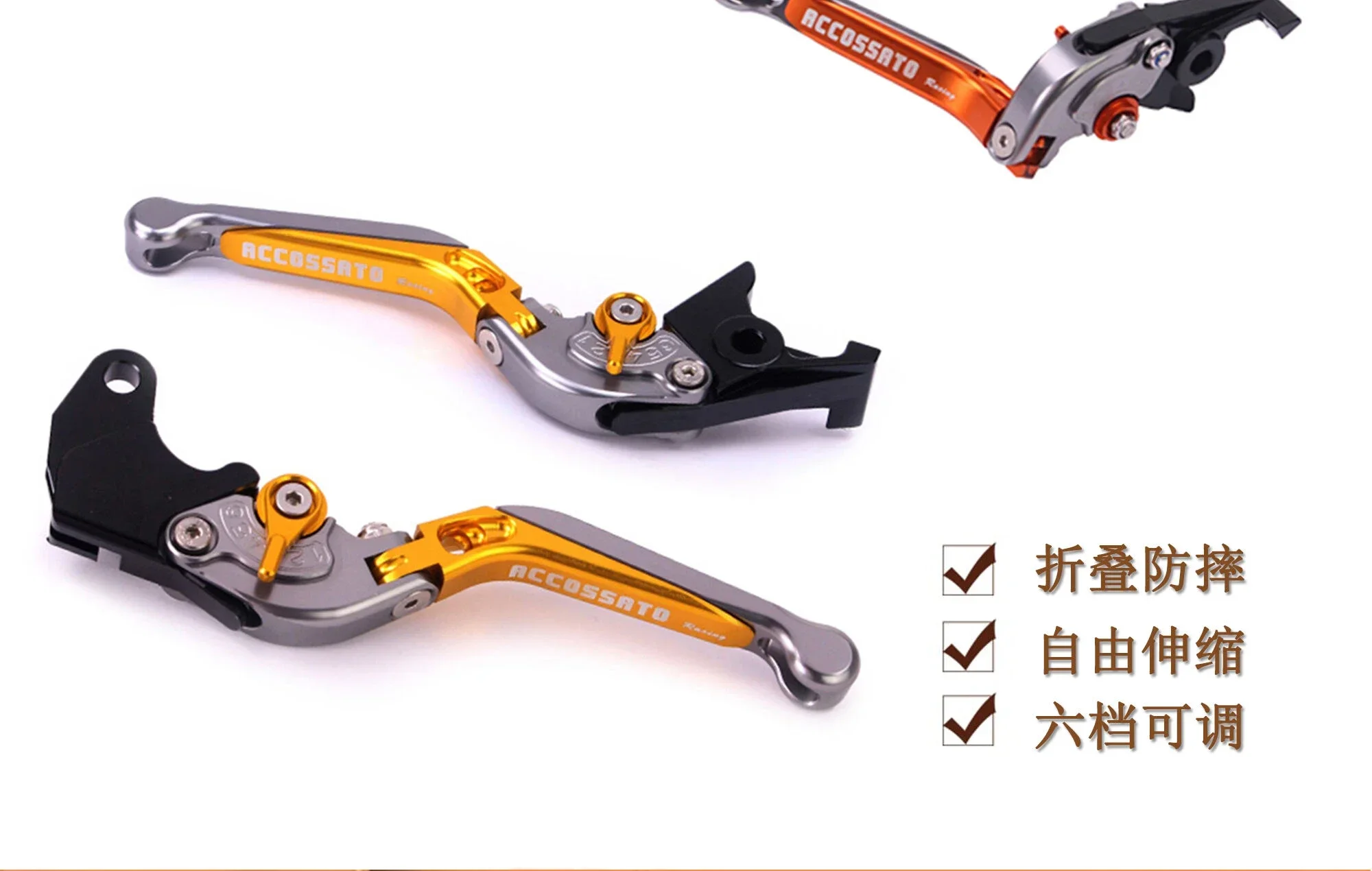 

DL250 modified accessories brake horn GSX250R clutch handle GW250 adjustable hand lever folding handle