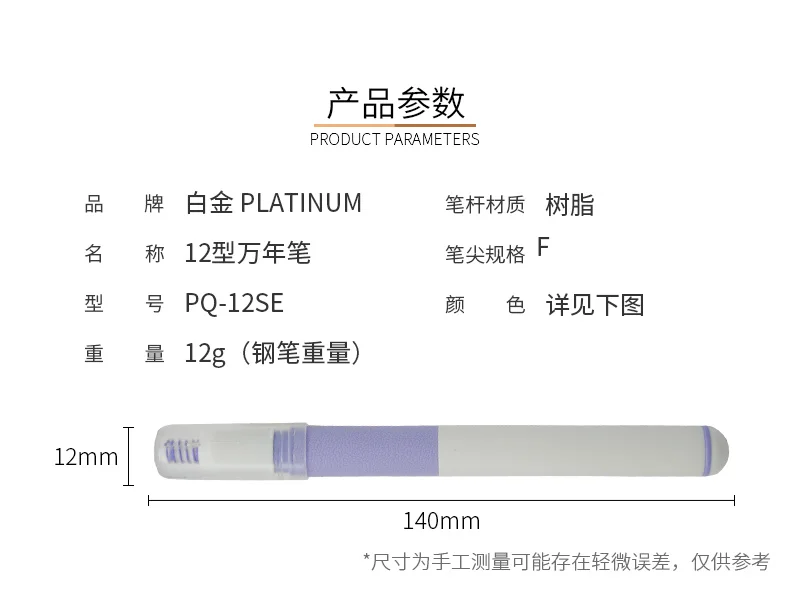 Japan Platin 12 Füll federhalter Slip Seal Cap einen Schlag frei 6 Tinten kapseln Tinten spender Student Schreiben & Zeichnen – Detail 4