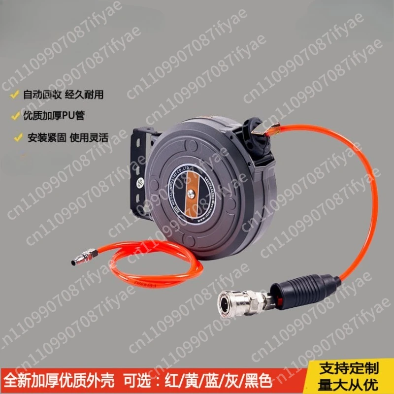 Air drum automatic telescopic reel 8mm trachea reel self-locking recovery pneumatic tool 6m PU tube