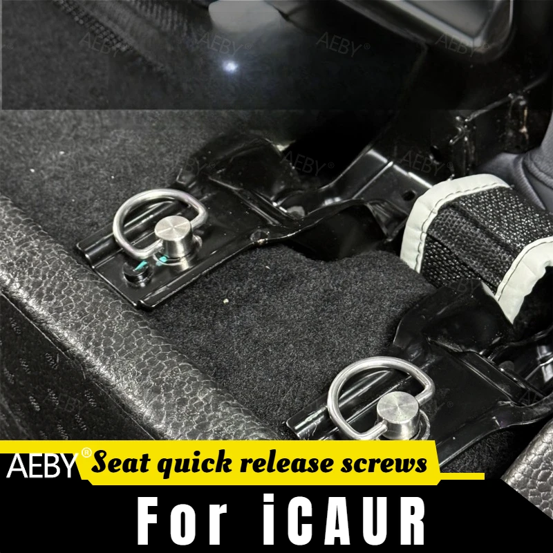 For Chery ICAR Quick release seat bolts,Stainless steel rear seat fasteners,Quick release rear seats,Disassembly,accessories