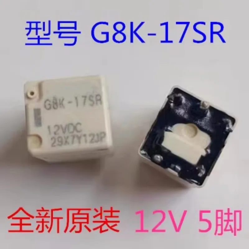 G8K-17SR 12VDC Auto…