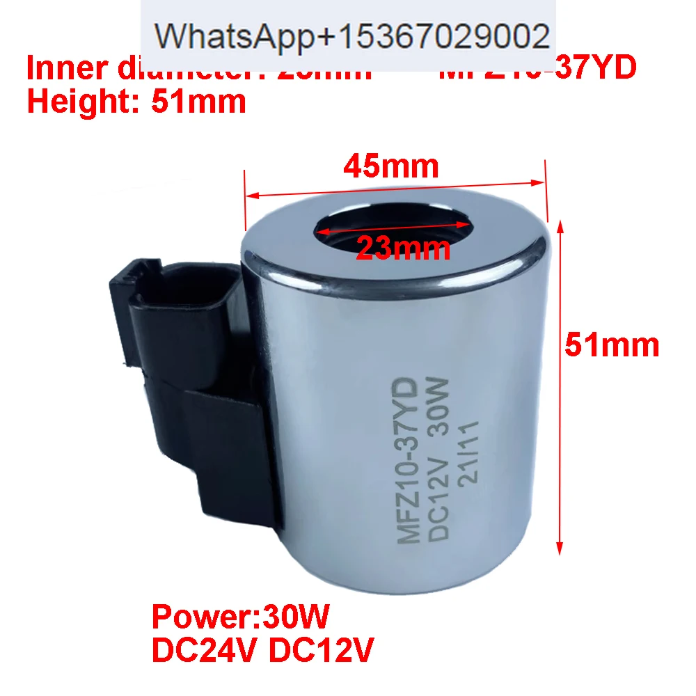 MFZ10-37YD Hydraulic Solenoid Valve Coil Inner Diameter 23mm Height 51mm with Plug Outer Diameter 45mm 30W DC12V DC24V