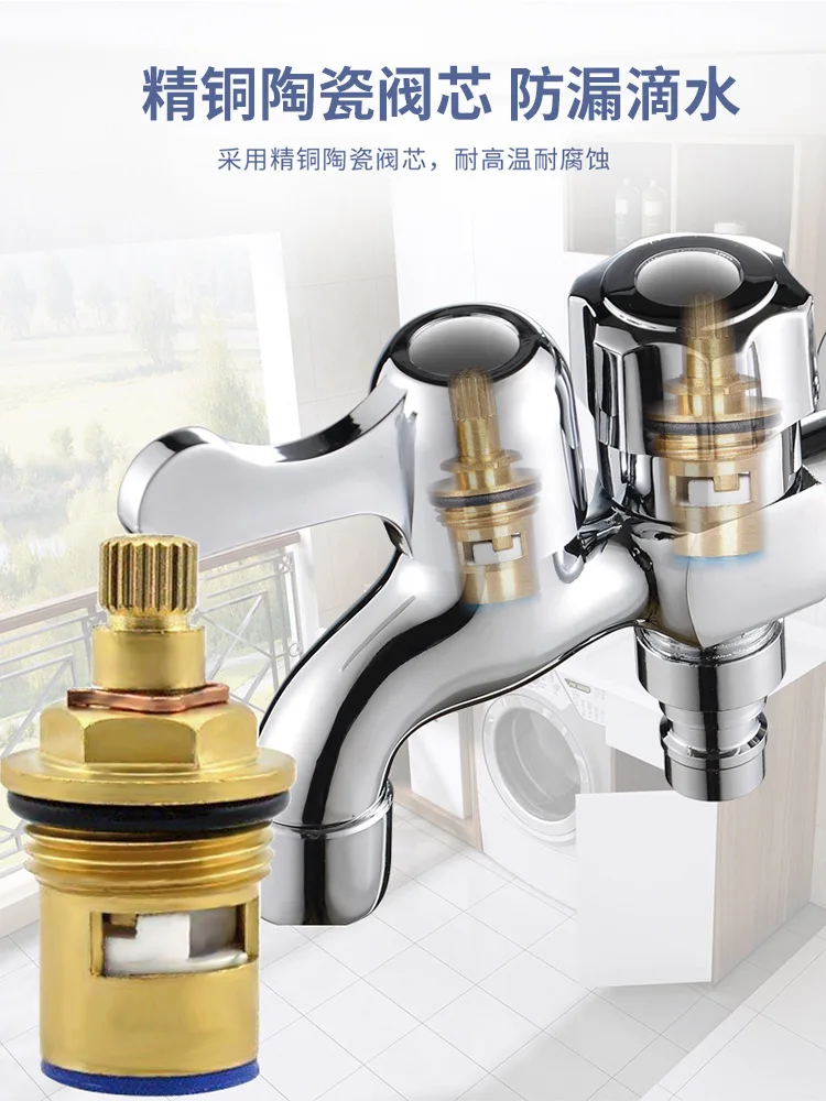 Washing machine copper faucet with one in, two out, double head, dual open, dual control, one in, two out, dual outlet