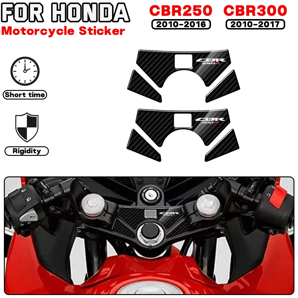 

For HONDA CBR250 CBR300 2010 2011 2012 2013 2014 2015 2016 Motorcycle Carbon-look Upper Triple Yoke Defender Stickers