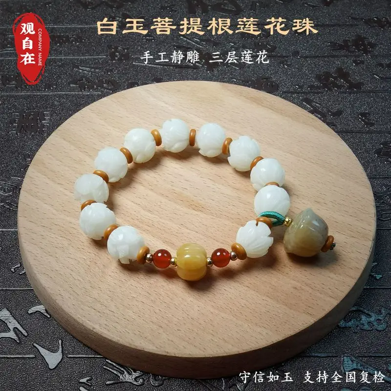

Аутентичный натуральный белый браслет с корнем Бодхи, лотос, ручная резьба, одно кольцо, женская бусина Будды, литературная игра