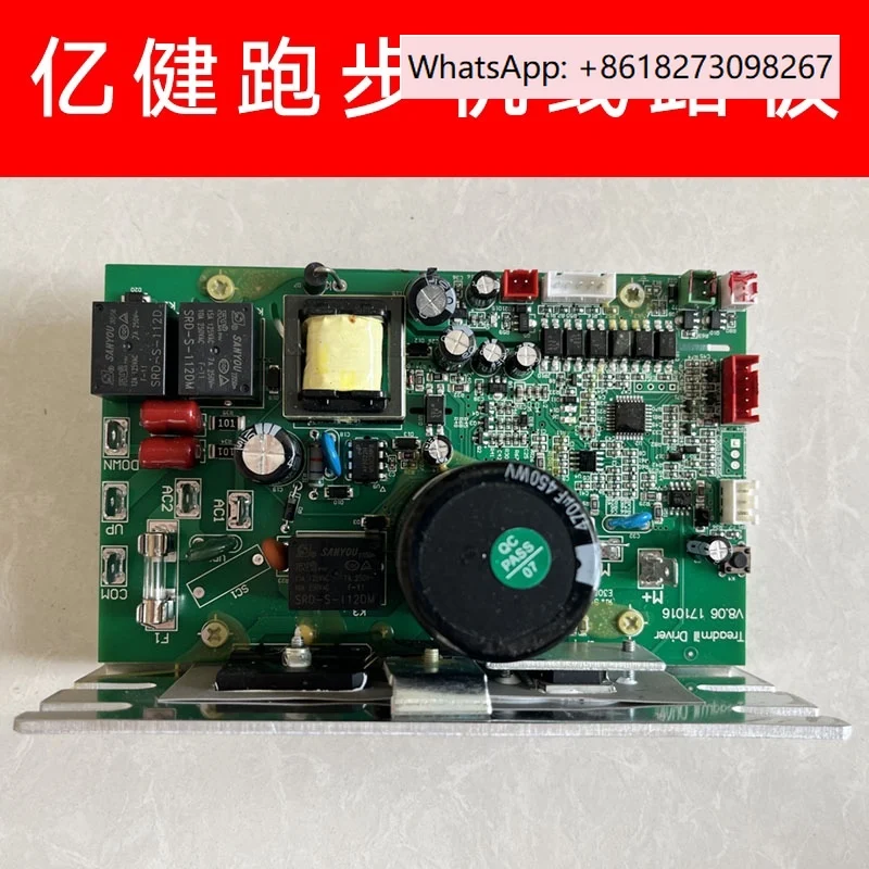 

Беговая дорожка Yijian 8096 9009D A5 Ba A8, плата контроллера материнской платы, нижняя плата управления, аксессуары для платы питания