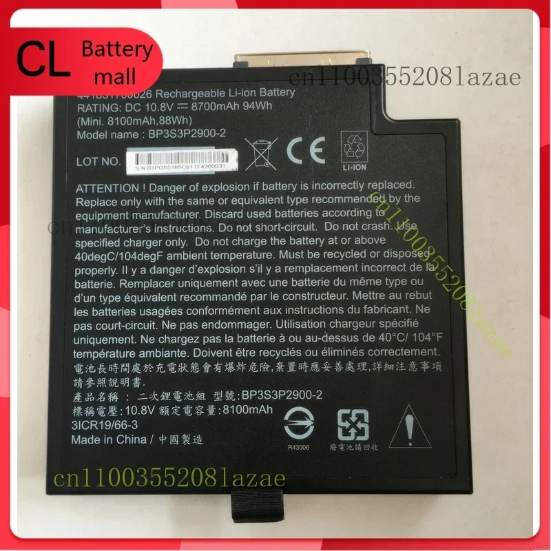 

BP3S3P2900-2, BP3S3P2900(P) Новый аккумулятор для мультимедийной отсеки Getac B300 B300X 2-й