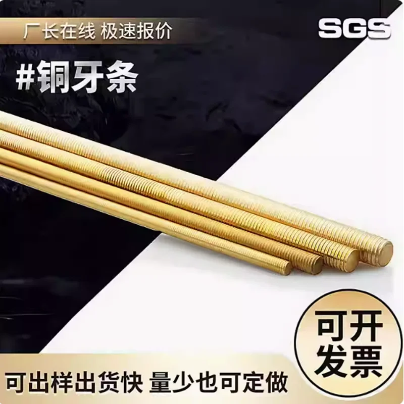 Fully Threaded Metr…