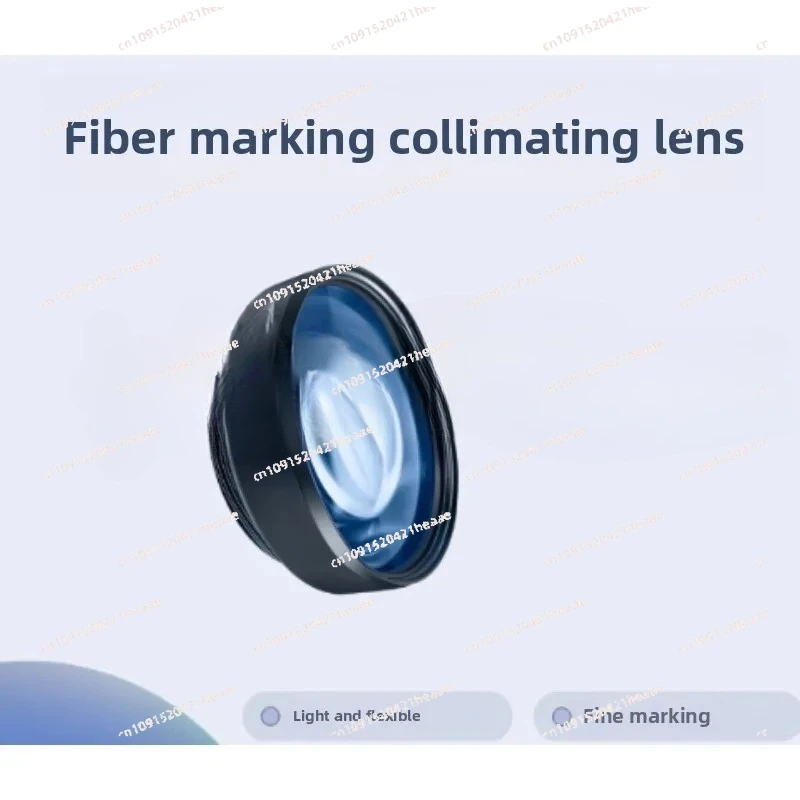 Suitable for Laser Accessories 1064nm Fiber Small Field Mirror Imported Laser Precision Instrument Thread M52