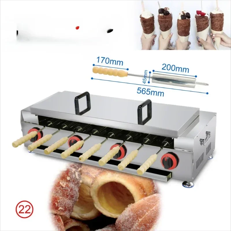 HOT SALES Gas Baking Roller Chimney Cake Oven