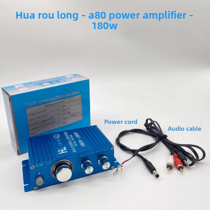 12V Car Audio Amplifier HIF for Racing Arcade Game Machine Home Vehicle Sound System Coin Operated Games