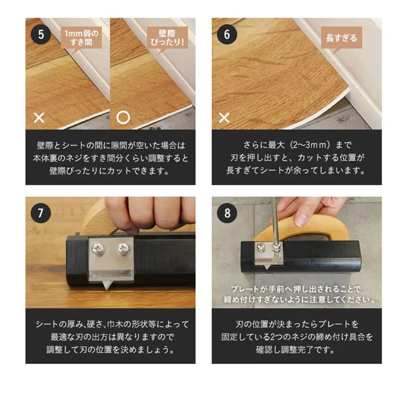 Carpet Cutter Edge Cutter PVC Plastic Sports Floor Cutting Knife Limit Knife Hook Knife Thickened Wallcovering Knife