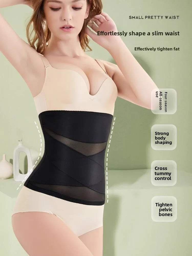 VV Powerful apewear Waist Trimmer Abdomen Belt Postpartum Slimming Belt Strong Binding Slimming Underwear for Women