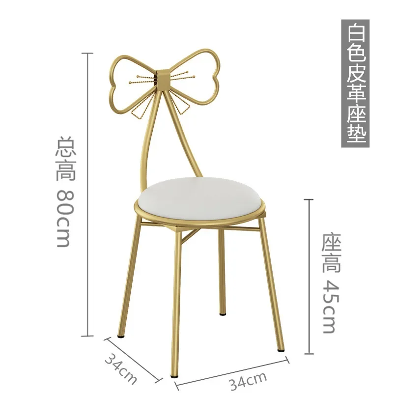 Nordic Dressing Stool Butterfly Chair Living Room Dining Chair Bedroom Bathroom Backrest Makeup Chair Iron Art Cafe Bar Chairs