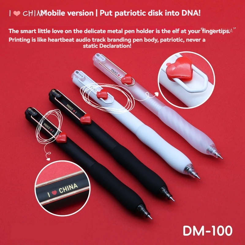 

12 шт., нейтральная ручка, китайское сердце, скоростной сухой пресс, нейтральная ручка, патриотическая тематическая ручка Ins High Beauty Love Pen 0,5, черная ручка