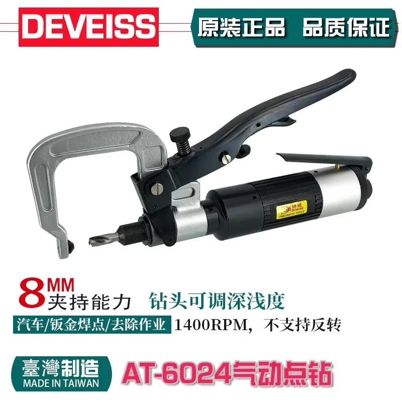 Pneumatic Spot Welding Drill 6.5mm Pneumatic Drill Bit for Removing Welding Points 8mm Side Panel Sheet Metal Repair Fake Welding Point Drill