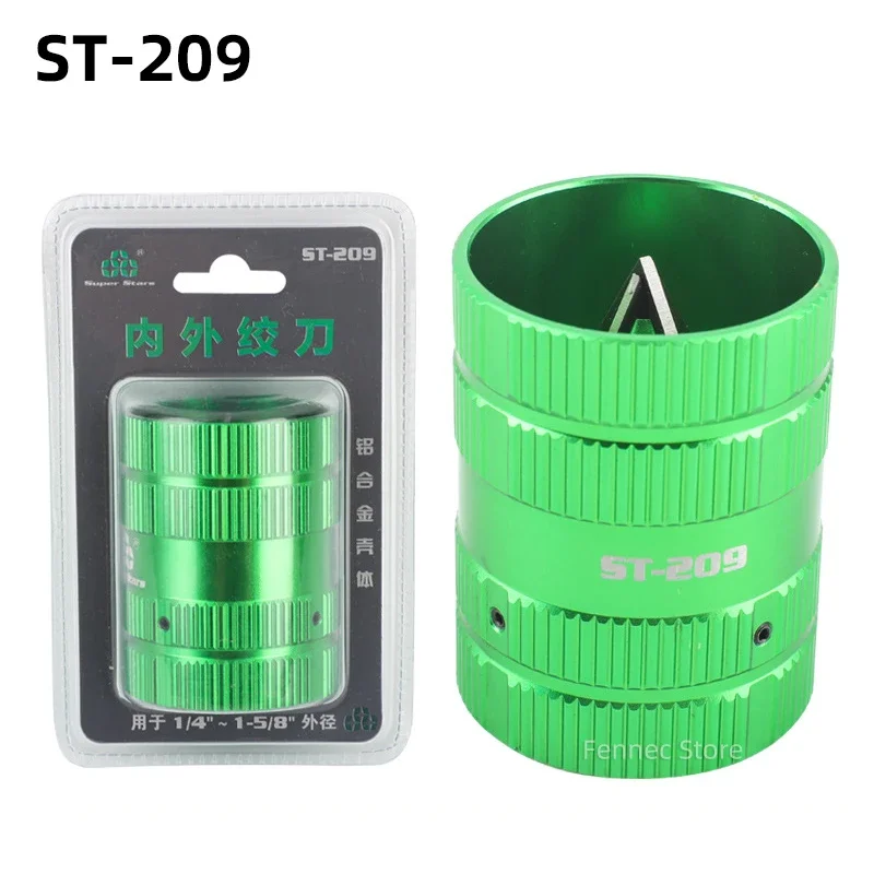 DSZH ST-209 ST-207 ท่อ Reamer เครื่องมือด้านใน/ด้านนอกเครื่องมือขัดสําหรับทองแดงอลูมิเนียม PVC PPR ท่อท่อและท่อ Reamer